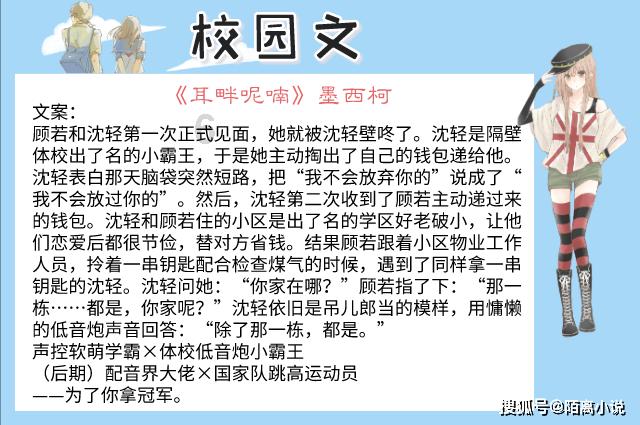 乡贤献策保生产