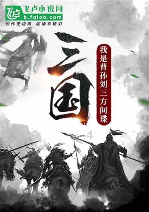 第一次探险